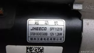 3708100XEG08B Great Wall Стартер Haval Jolion Арт E70661076, вид 6