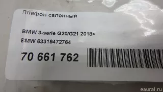 63319472764 BMW Плафон салонный BMW 3 G20/G21 Арт E70661762, вид 7