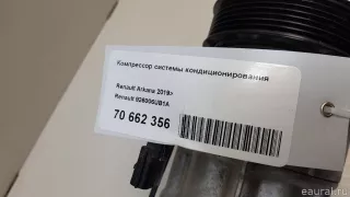 926006UB1A Renault Компрессор кондиционера Renault Arkana 1.3л Арт E70662356, вид 10
