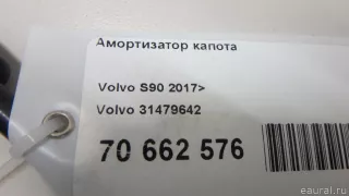 31479642 Volvo Амортизатор капота Volvo S90 2 Арт E70662576, вид 4