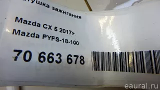 PYFS18100 Mazda Катушка зажигания Mazda 3 BP Арт E70663678, вид 7