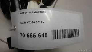 PYFA1516ZB Mazda Корпус термостата Mazda 3 BP Арт E70665648, вид 9