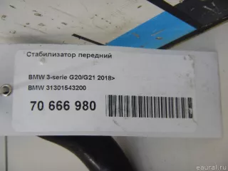 31301543200 BMW Стабилизатор передний BMW 3 G20/G21 Арт E70666980, вид 10