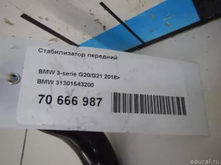 31301543200 BMW Стабилизатор передний BMW 3 G20/G21 Арт E70666987, вид 10