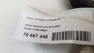 213064BB0A Nissan Шланг системы охлаждения Nissan Qashqai 2 restailing Арт E70667445, вид 5