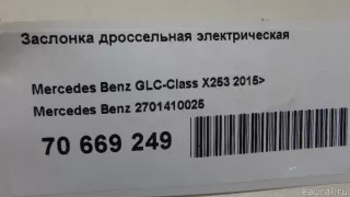 2701410025 Mercedes Benz Дроссельная заслонка Mercedes E W212 Арт E70669249, вид 11