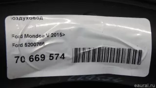 5200786 Ford Воздуховод Ford Galaxy 3 Арт E70669574, вид 9