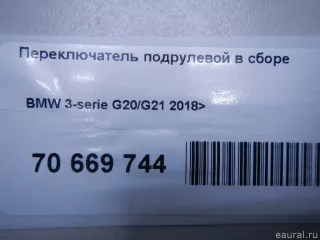 61315A819A1 BMW Переключатель подрулевой в сборе BMW 3 G20/G21 Арт E70669744, вид 15