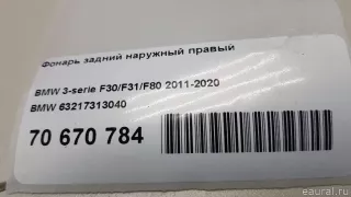 63217313040 BMW Фонарь задний наружный правый BMW 3 F30/F31/GT F34 Арт E70670784, вид 9