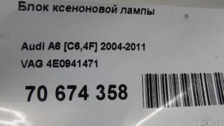4E0941471 VAG Блок розжига ксенона BMW X5 E53 Арт E70674358, вид 10