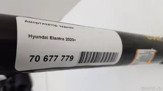 55307AADA0 Hyundai-Kia Амортизатор задний Hyundai Elantra CN7 Арт E70677779, вид 10