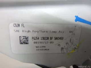 GJ5Z13200C Ford Фара противотуманная правая Ford Kuga 2 Арт E70678036, вид 12