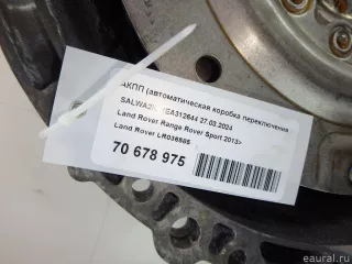 LR036585 Land Rover Коробка передач автоматическая (АКПП) Land Rover Range Rover Sport 2 restailing Арт E70678975, вид 19