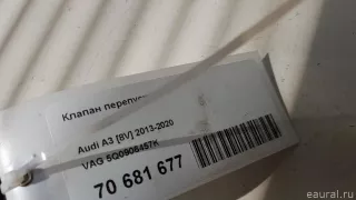 5Q0906457K VAG Клапан перепускной Skoda Kodiaq Арт E70681677, вид 7