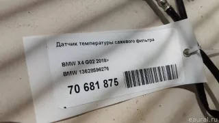 13628596276 BMW Датчик температуры сажевого фильтра BMW X4 G02 Арт E70681875, вид 7