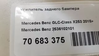 2536102101 Mercedes Benz Усилитель заднего бампера Mercedes S C217 Арт E70683375, вид 6