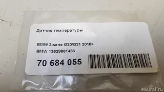 13628661436 BMW Датчик температуры BMW X5 G05  Арт E70684055, вид 6