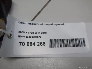 33406797570 BMW Кулак поворотный задний правый BMW X3 F25 Арт E70684268, вид 10