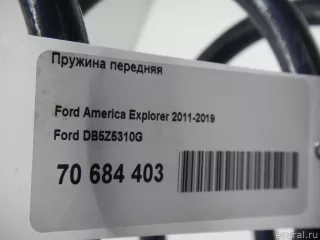 DB5Z5310G Ford Пружина передняя Ford Explorer 5 restailing Арт E70684403, вид 8