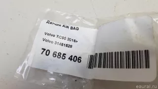 31451528 Volvo Датчик AIR BAG Volvo XC90 2 Арт E70685406, вид 5