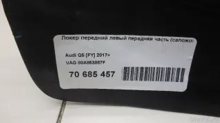 80A853887F VAG Локер передний левый передняя часть (сапожок) Audi Q5 2 Арт E70685457, вид 6