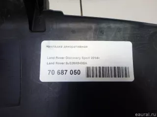 BJ326A949BA Land Rover Накладка декоративная Land Rover Discovery 5 Арт E70687050, вид 9