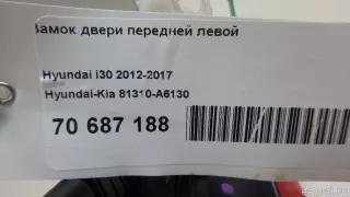 81310A6130 Hyundai-Kia Замок двери передней левой Hyundai i30 GD Арт E70687188, вид 8