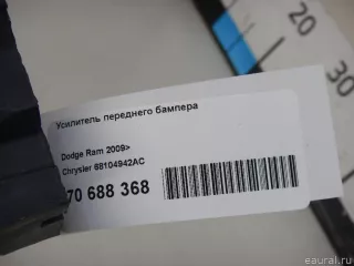 68104942AC Chrysler Усилитель переднего бампера Dodge RAM 5 Арт E70688368, вид 10
