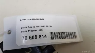 61359481625 BMW Блок управления (другие) MINI CLUBMAN F54 Арт E70688814, вид 5