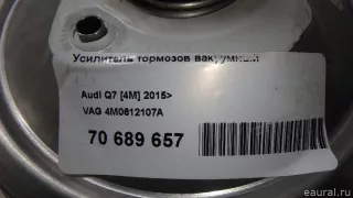 4M0612107A VAG Вакуумный усилитель тормозов Audi Q7 4M restailing Арт E70689657, вид 7