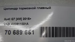 4M0611021A VAG Цилиндр тормозной главный Volkswagen Touareg 3 Арт E70689661, вид 9