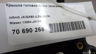13264JA10A Nissan Крышка головки блока (клапанная) Infiniti QX60 1 restailing 3.5л Арт E70690268, вид 11