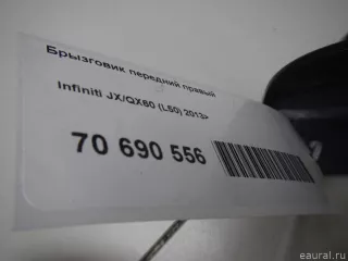  Брызговик передний правый Infiniti QX60 1 restailing Арт E70690556, вид 4
