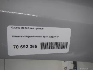 5220AX76 Mitsubishi Крыло переднее правое Mitsubishi Monter 4 Арт E70692365, вид 6