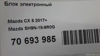 SH9N189R0G Mazda Блок электронный Mazda CX-5 2 Арт E70693985, вид 4