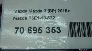 P5E118572 Mazda Блок управления (другие) Mazda CX-5 2 Арт E70695353, вид 5