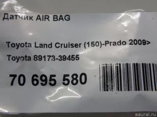 8917339455 Toyota Датчик AirBag Lexus GX 2 restailing Арт E70695580, вид 9
