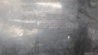 5Q0825230J VAG Пыльник Audi A3 8V Арт E70696080, вид 3