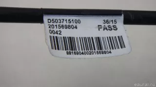 LR045165 Land Rover Ручка двери багажника наружная Land Rover Range Rover Sport 2 restailing Арт E70696352, вид 8