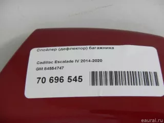 84554747 GM Спойлер (дефлектор) багажника Cadillac Escalade 4 Арт E70696545, вид 12