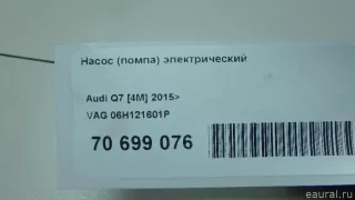06H121601P VAG Насос антифриза (помпа) Audi A7 2 (S7,RS7) Арт E70699076, вид 8