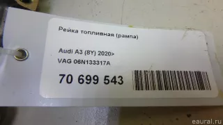 06N133317A VAG Топливная рампа  Audi A3 8Y Арт E70699543, вид 10