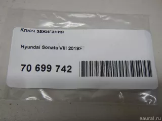 95440L1060 Hyundai-Kia Ключ зажигания Hyundai Sonata (DN8) Арт E70699742, вид 6