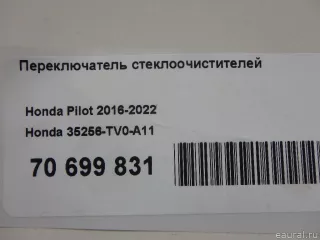 35256TV0A11 Honda Переключатель подрулевой (стрекоза) Honda Pilot 3 Арт E70699831, вид 9