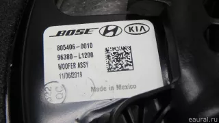 96380L1200 Hyundai-Kia Сабвуфер Kia K5 3 Арт E70700476, вид 5