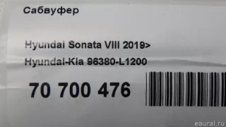 96380L1200 Hyundai-Kia Сабвуфер Kia K5 3 Арт E70700476, вид 6