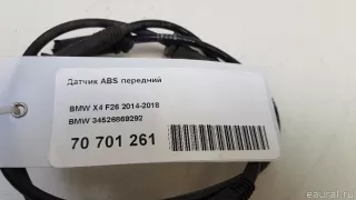 34526869292 BMW Датчик ABS передний BMW X4 F26 Арт E70701261, вид 7