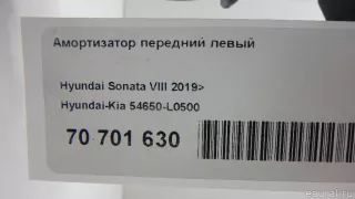 54650L0500 Hyundai-Kia Амортизатор передний левый Hyundai Sonata (DN8) Арт E70701630, вид 9