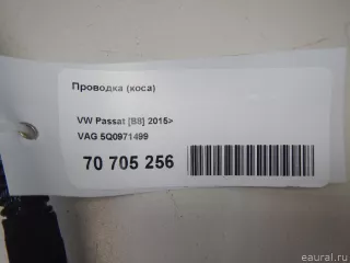 5Q0971499 VAG Жгут проводов (Проводка) Skoda Superb 3 Арт E70705256, вид 8
