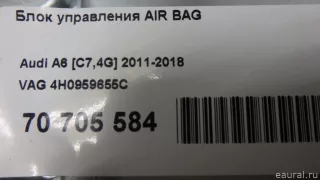 4H0959655C VAG Блок AirBag Audi A8 D4 (S8) Арт E70705584, вид 8